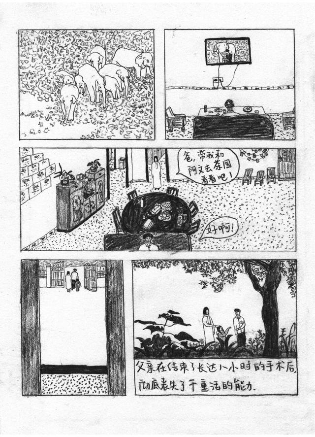 为什么现在不下小时候那样的大雪了