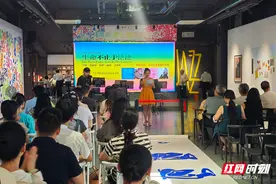 《生命不止于泛泛》——马蒂斯、保罗加曼作品展长沙开幕图片