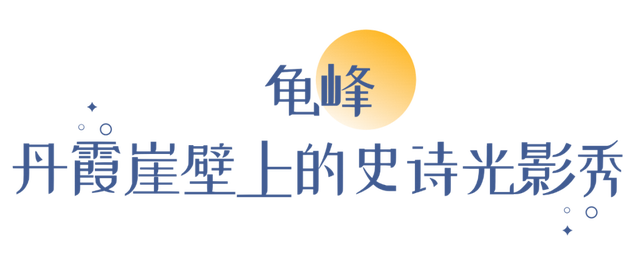 一眼心动！上饶越“夜”越惊艳！