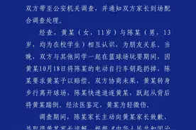 官方通报：榕东街道东乡村篮球场未成年人冲突事件处理结果图片