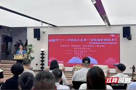 书香悦读｜《籍贯711》读书分享会在郴州书城举行图片