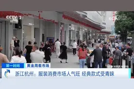 备货、发货、补单 从商户繁忙的一天看线下服装市场的火爆图片
