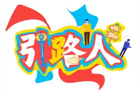 “我希望有更多的种子可以发芽”图片