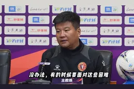 辽宁铁人深夜发布伤情通报图片