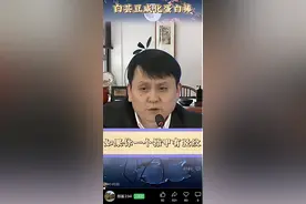 观澜亭｜张文宏带货了？雷军、靳东也曾遭AI“合成”过图片