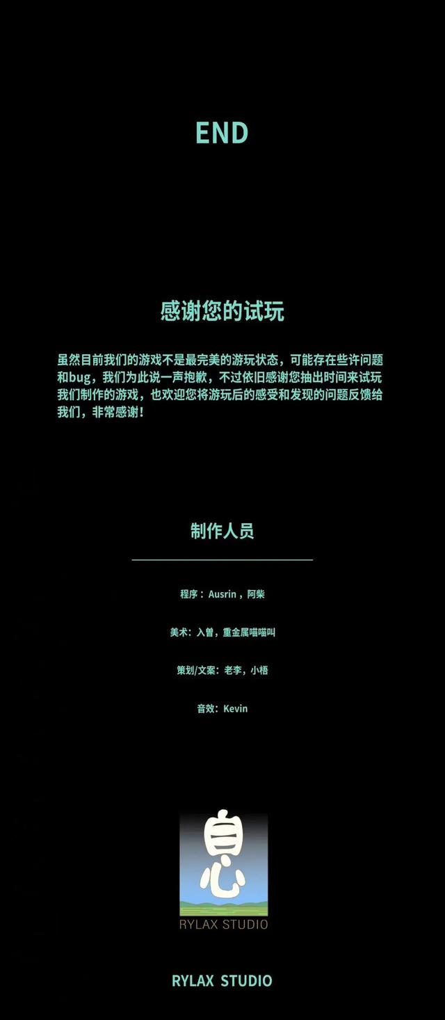 主编和老板翘班一个月，去组队做了个游戏