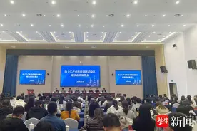 重磅发布！南京江北新区将打造“一港、一园、四基地、八街区”的扬子江产业科技创新试验区图片