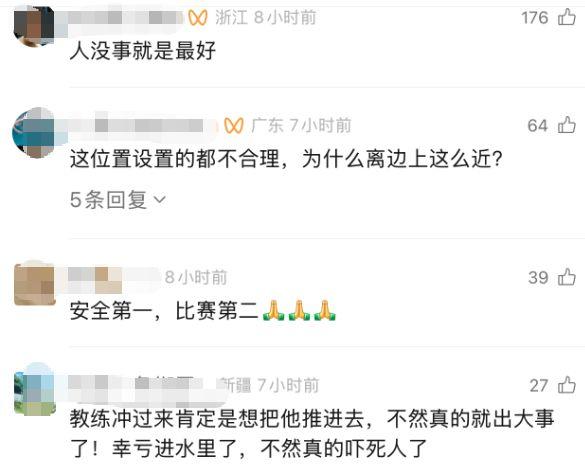 全运会惊险一幕！天津队选手失误，险些撞到池壁，一旁山东队主教练吓坏