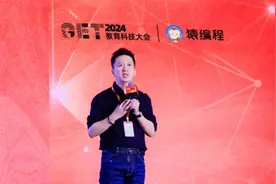 如何迎接AI时代？猿编程李翊详解科技少年成长路径图片