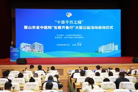 “齐鲁医派”走基层！“十百千万工程”暨山东省中医院“名医齐鲁行”大型公益活动启动图片