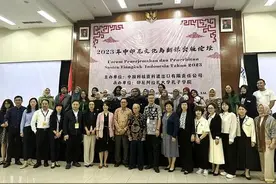 2023年中印尼文化翻译与出版论坛在雅加达举行图片