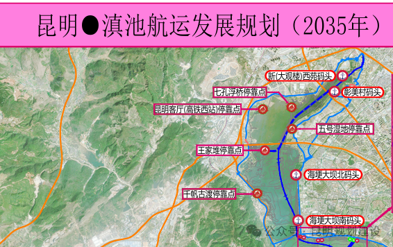 滇池草海将新建4个游船停靠点