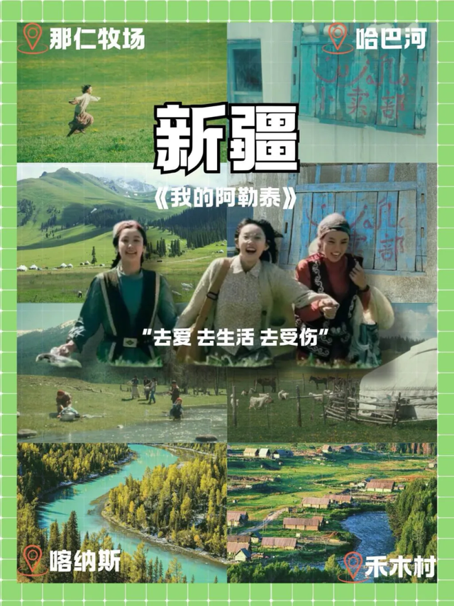 暑假过半，这些宝藏取景地还没去？跟着“北京大视听”，GO！GO！GO!