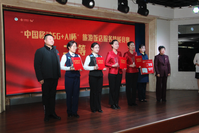 技能筑根基 智慧领未来 张家口首届旅游饭店服务技能竞赛圆满落幕