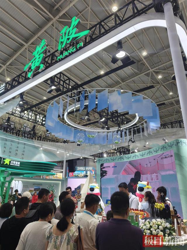 黄陂惊艳亮相文旅博览会 ，“木兰主题”引领文旅风尚