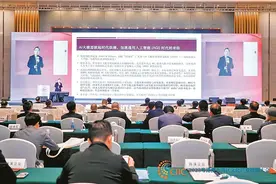 金融添薪又赋能 文化产业看湾区 2023粤港澳大湾区文化产业投资大会（广东·广州）开幕图片