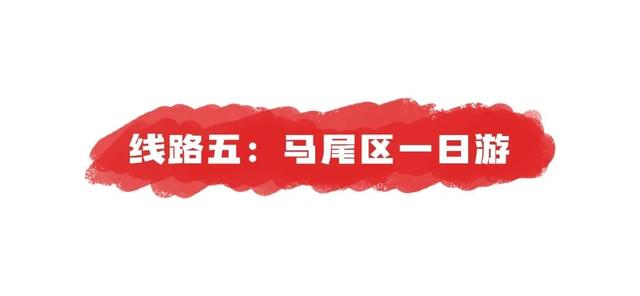 出发！解锁福州红色研学线路