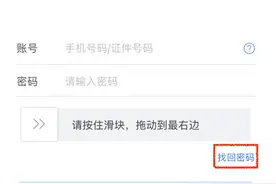事关个税，“手把手”教你操作→图片