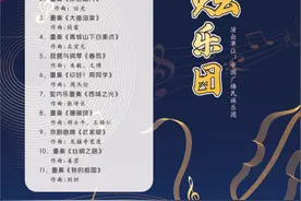 清明小长假哪里嗨？石景山文旅带你玩转春天！图片