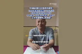 58岁备考第29次高考！梁实谈多次落榜：不再执着上川大图片