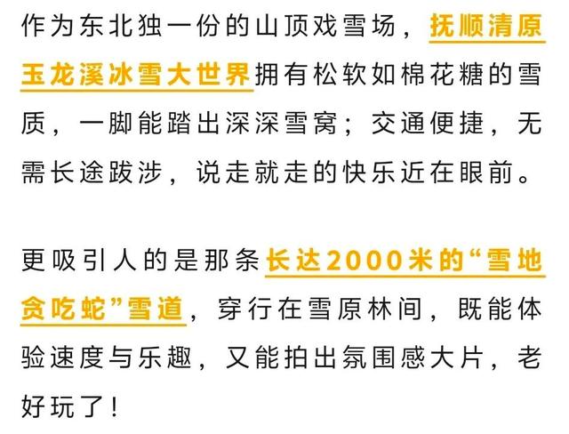 辽宁，能处！央视推荐！来辽宁赴一场山海之约