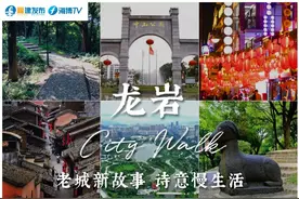 烟火气、古朴风、历史感……龙岩citywalk推荐路线来了，总有一款适合你！图片