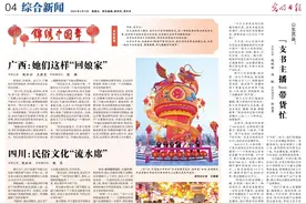 四川：民俗文化“流水席”图片