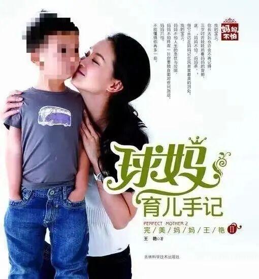 嫁入豪门的尽头，是「直播带货」？