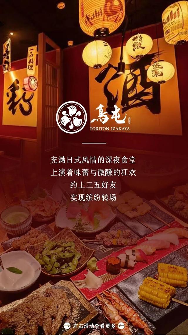 周末“逛吃”好去处，北京这些新商场让你嗨翻天！