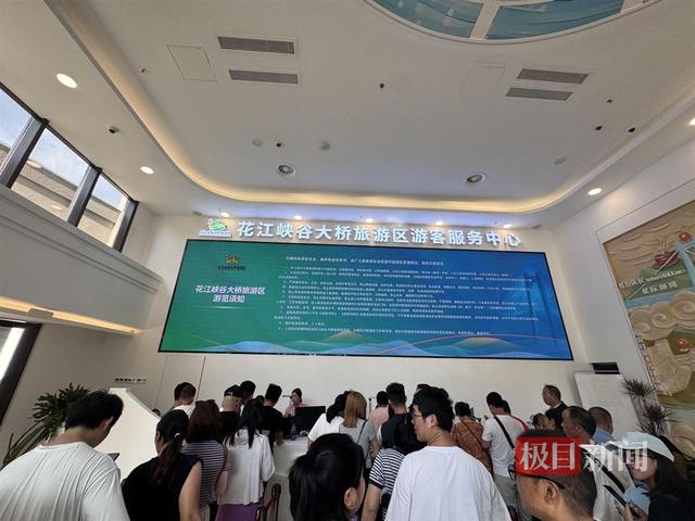 贵州花江峡谷大桥成顶流景点