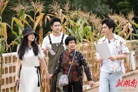 看武艺一家在旅途中解锁家庭欢乐密码图片