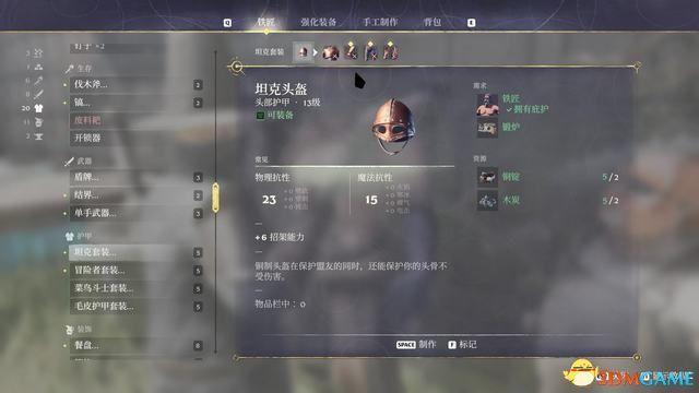 《雾锁王国》图文攻略 通关全流程攻略及上手指南