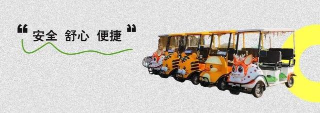 滇池绿道（草海）景区交通服务指南请收好→