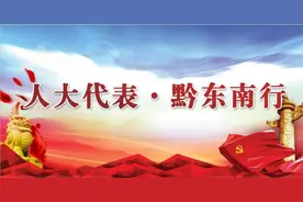“在有理有情的歌声中化解矛盾纠纷、促进双方握手言和”——代表声音（二）图片