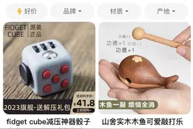 “抱大树”“养芒狗”……年轻人开启解压新姿势图片