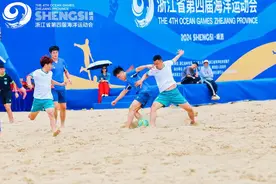 赤脚踢球人生初体验，第四届海洋运动会沙滩足球项目收官图片