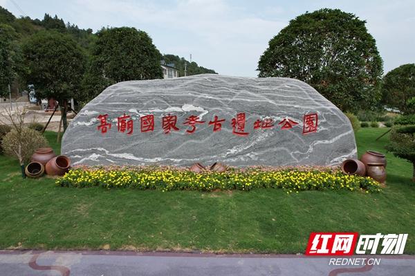 跟着文物游福地怀化⑥丨农耕之旅