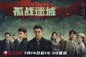 B站毕业歌会、《十六岁的花季》……暑期荧屏看什么？图片