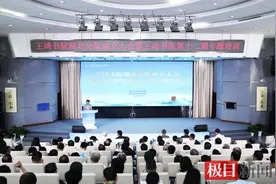 推进湖北省中医药领军人才培养！王琦书院湖北分院在武汉正式成立图片