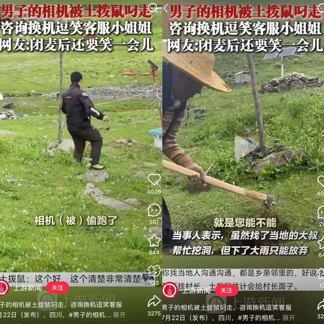 去高原遇到这网红，劝你看看就算了