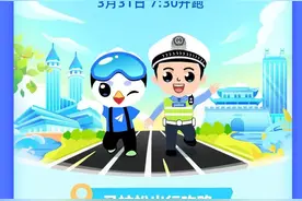 一图读懂丨2024金华马拉松赛事居民交通出行指引（金东区）图片