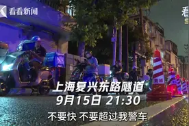 台风影响轮渡停航 上海警车压道送非机动车过江图片