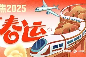广东预计1月16日迎来春节前车流小高峰，这些路段易拥堵图片
