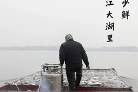 中国人的“烤鱼自由”，是湖南给的图片