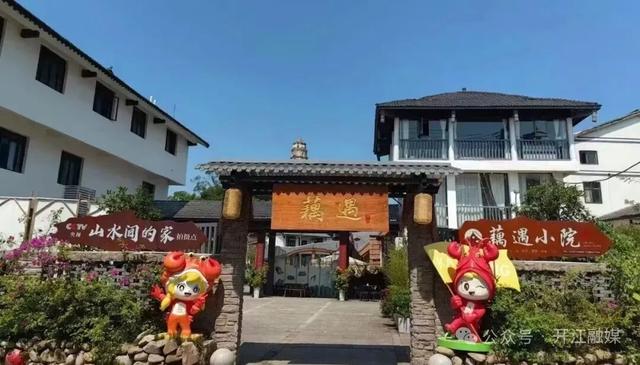 就在达州耍秋假！多个景区官宣：免票、半价