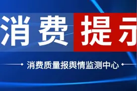 配送临期、劣质食材! 汉堡王被加盟商曝“经营黑幕”图片