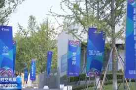 世界运动会来了 和奥运会有何不同？怎么看更过瘾？图片
