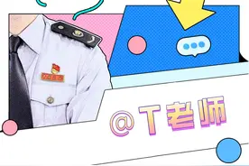 T老师，跨年度租期收取不动产租金在税务方面要注意什么？图片