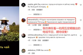 在豫俄罗斯小伙向世界传播中华文化！外国网友：坐等更新图片