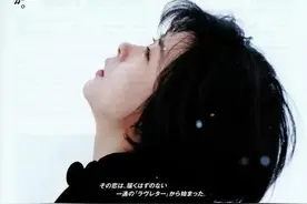 《情书》主演中山美穗去世，被发现倒在浴室里图片